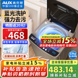 奥克斯（AUX）波轮洗衣机全自动 大容量洗衣机家用宿舍租房神器 【国补】 金色13KG洗脱容量/智能风干【蓝光抑菌】 波轮