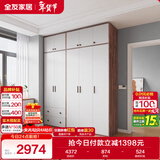 全友家居实木拉手卧室衣柜顶柜组合现代简约落地衣橱挂衣柜收纳储物柜