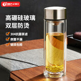天喜（TIANXI）玻璃杯双层加厚水杯男女带茶隔泡茶杯大容量节日礼物本色350ml