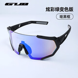 GUB骑行眼镜变色日夜两用运动户外男女防风沙可配近视公路自行车装备 7000黑框炫彩绿变色-新款