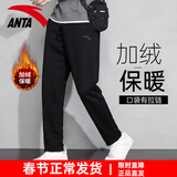 安踏男裤运动裤男春冬季新款针织透气直筒裤子户外休闲跑步长裤卫裤男 【冬季加绒保暖直筒裤-口袋拉链】黑色 3XL /190 适合170-180斤