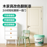 三青水性木器漆家具翻新漆刷门窗衣柜木用改色油漆环保涂料 白色1KG