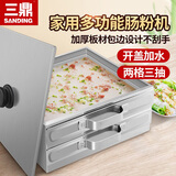 三鼎 家用肠粉机不锈钢抽屉式粉撑一格两抽迷你型蒸肠粉机商用布拉粉肠机蒸箱两格三抽肠粉柜 可开盖款 双层肠粉机（三抽）