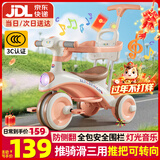 贝趣儿童三轮车1-3岁脚踏车宝宝遛娃神器婴儿推车溜溜车三合一手推车 【安全护栏+靠背+转向手推杆】 粉 推骑两用0-6岁溜娃小孩自行车