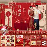 莱邦宸 订婚布置全套 2026新款订婚场景布置全套背景板布置套装装饰 次日达/甜蜜佳缘奢享