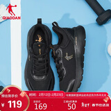 乔丹运动鞋男鞋春夏季网面减震软底百搭休闲鞋男跑步鞋