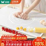 双枪抗菌揉面垫 案板烘焙硅胶垫抗菌率99.9%耐高温透明白