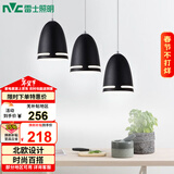 雷士（NVC）现代简约圆形餐厅灯北欧卧室吧台创意大气极光3头现代简约餐厅灯