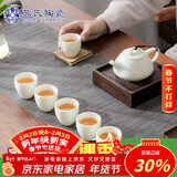 苏氏陶瓷翡翠玉羊脂玉功夫茶具石瓢壶带6杯青瓷泡茶壶礼盒