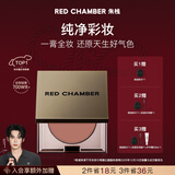 朱栈【新年礼物】朱栈rc多用膏#孟夏 单色腮红修容腮红膏生日礼物女生