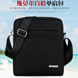 斯莫尔SL-1710迷彩黑竖款单肩包休闲公文包男包斜挎包文件包会议包厂家定制可印刷联系客服