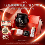 赫莲娜HR黑绷带面霜15ml抗皱保湿护肤品化妆品礼盒生日新年情人节礼物女