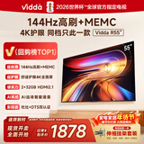 Vidda R55【送装一体 伸缩挂架版】海信电视55英寸 一级能效2+32G 以旧换新家电补贴液晶电视机55V1KD-R