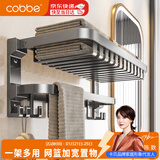 卡贝浴室置物架卫生间免打孔毛巾架厕所浴巾架挂件太空铝收纳挂钩