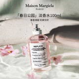 梅森马吉拉（MAISON MARGIELA）春日公园淡香水100ml 果香调 生日礼物618 【孙颖莎推荐】