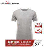 柒牌【抗菌】男士短袖T恤运动休闲透气半袖圆领体恤上衣