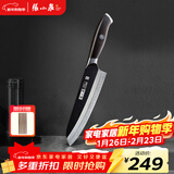 张小泉闲云系列大马士革菜刀家用 厨房用刀多用刀 D100431