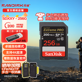 闪迪（SanDisk）相机内存卡 UHS-I相机卡高速SD卡单反微单数码相机C10全高清拍摄存储卡 Extreme Pro 256G V30 4K拍摄