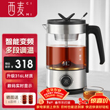 西麦（CIMI）煮茶壶黑茶煮茶器喷淋式蒸茶壶全自动加厚玻璃花茶养生壶电热烧水电烧茶壶OMT-PC1030（单网）