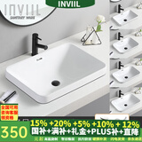 INVIIL台中盆半嵌入式台上盆洗手盆陶瓷面盆家用方洗脸盆 艺术盆台上盆 A款：方盆台中6041厚边白色 单盆(送下水)