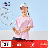 鸿星尔克儿童装男童速干短袖t恤夏季短T男生夏装运动半袖T恤 薰衣草紫 165