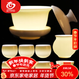 MULTIPOTENT功夫茶具套组中国白瓷羊脂玉罗汉杯盖碗茶杯新年礼物