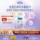 美赞臣 亲舒 婴儿乳蛋白部分水解配方奶粉 1段 850g 0-12月 低适乳糖