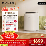 小吉（MINIJ）0.5kg内裤洗衣机迷你变频内衣洗衣机U10-M 2.0