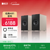 KEF Coda W新品桌面电脑音响蓝牙高保真2.0立体声有源家用音箱HiFi电视客厅音响 新年礼物 补贴 镍灰