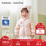 巴拉巴拉童装宝宝羽绒服三防男童冬装女童连帽外套萌趣2025新款面包服外套