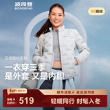 波司登（BOSIDENG）25年新款短款羽绒服女90鹅绒商场热卖同款立领羽绒内胆B250131034 【700+蓬鹅绒】岩石灰-格雷系【卡码拍大】 M 165/88A 体重约105-115斤