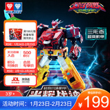 奥迪双钻（AULDEY）量子战队变形机器人超变合体机甲光辉战神儿童玩具男孩生日礼物