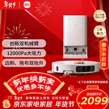 米家小米扫地机器人M40 扫拖洗烘一体机自动集尘洗拖布烘干补水仿生双机械臂防缠绕洗地机吸尘器