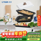 虎牌（TIGER）多功能料理锅电烧烤 网红锅一体家用煮炒煎电火锅 白色 CRL-A30C