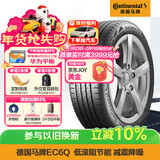 马牌（Continental）汽车轮胎 235/55R18 100V EC6Q VOL 原配沃尔沃XC40