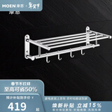 摩恩（MOEN）不锈钢卫生间挂件浴巾架浴室毛巾架纸巾架卫浴置物架浴室五金挂件 不锈钢可折叠双层浴巾架
