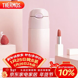 膳魔师（THERMOS）保温杯400ml男女士渐变色吸管杯保冷水杯子TCMI-400S PKW