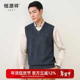 恒源祥纯羊毛背心男秋冬套头V领针织羊毛衫坎肩爸爸装中老年毛衣马甲男 深灰 L /175/92A