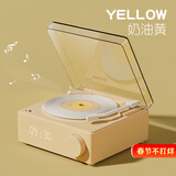 色果复古唱片机蓝牙音箱原子黑胶闹钟无线蓝牙小音响小型低音炮新年生日礼物送男女闺蜜高音质大音量 月白黄【蓝牙音箱+闹钟设置】现货速发