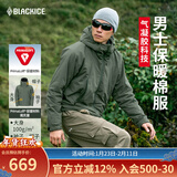 黑冰男士连帽棉服秋冬防风保暖轻量夹克Primaloft户外运动棉服 F8001 深卡其绿 S