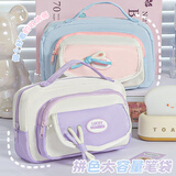 舒星站立式笔袋小学生大容量文具盒女孩高颜值2026年新款ins风简约初高中生文具铅笔盒3-6年级儿童礼物
