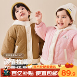 嘟嘟家儿童棉服冬装宝宝加厚棉衣男童冬季棉袄女童冬天上衣保暖潮 咖色