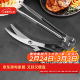 拜杰不锈钢夹子食品夹厨房煎牛排专用烤肉夹子剪刀烧烤工具套装二件套