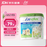 麦德氏IN 高钙低敏配方羊奶粉300g宠物羊奶粉狗狗猫咪幼犬幼猫羊奶粉