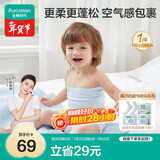 全棉时代宝宝护肚围纯棉婴儿肚兜护肚脐带防着凉2条 白+黄色 17.5x17cm