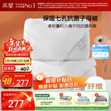 水星家纺被子冬季被子母被芯二合一纤维被褥约9.1斤220*240cm白