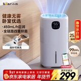 小熊（Bear）【手机智控】无雾加湿器 母婴幼儿家用卧室空气净化加湿机 空调取暖小型冷蒸发JSQ-FA0B1桌面款