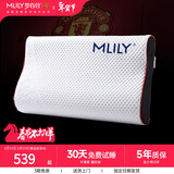梦百合（MLILY）曼联联名传奇7号0压舒享枕慢回弹太空记忆绵零压枕颈椎枕护颈枕 传奇7号曼联舒享枕 单只 中枕 M号（ 56*35*9/7cm）
