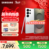 三星（SAMSUNG）Galaxy S25 Ultra 拟人AI助理 手机 2亿像素主摄 视觉影像 骁龙8至尊版移动平台 AI手机 钛辉银 16GB+1TB 官方标配