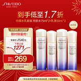 资生堂（Shiseido）悦薇水乳护肤品套装滋润型 保湿便携旅行装(75ml+50ml)*2套囤货装